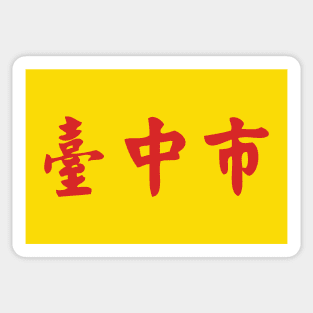 Taichung Sticker